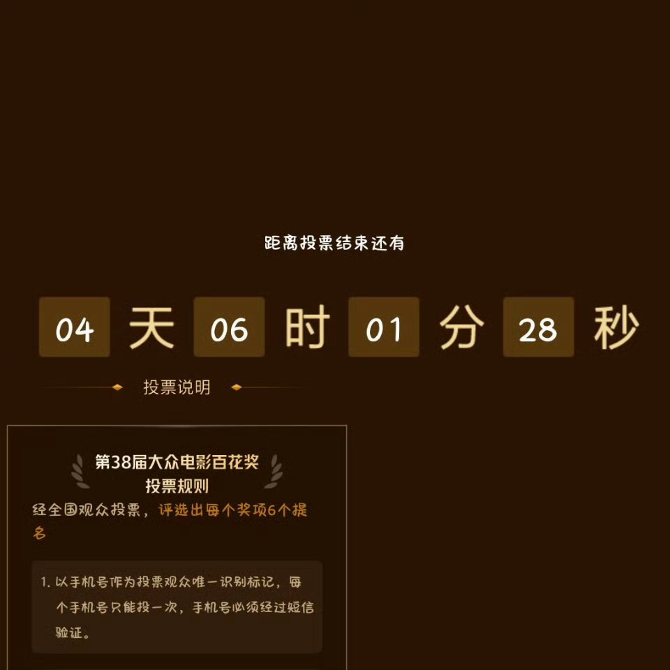 张新成入围百花奖 兄弟姐妹爸爸妈妈叔叔阿姨爷爷奶奶都来托举我们95演技1好嘛好的