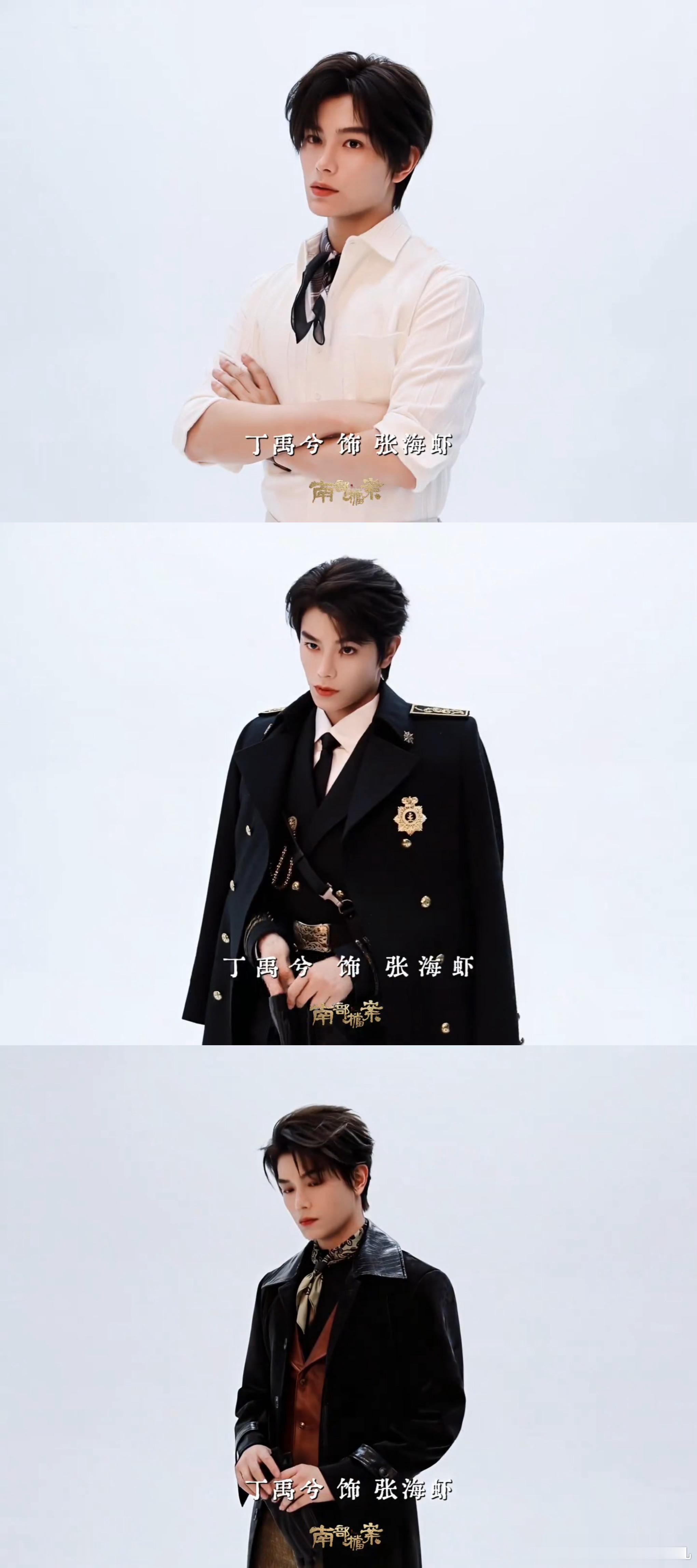 南部档案有自己的铁三角三叔为什么总能写出让人念念不忘的三人组，这次南部档案来了个
