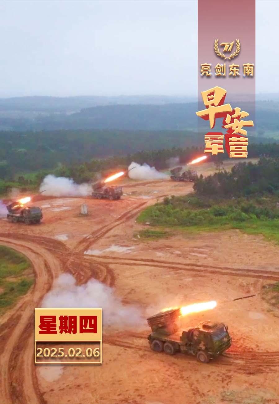 擂动强军催征鼓奋进强军路，打好攻坚战。早安军营（图片：邵叶赞，制图：王雨）