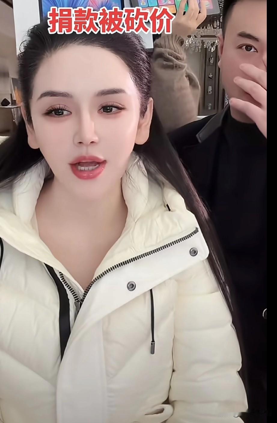 捐2600万我不要砍到500万，徐楠楠很惊讶这年头还有人砍价捐款的。
[福]徐楠