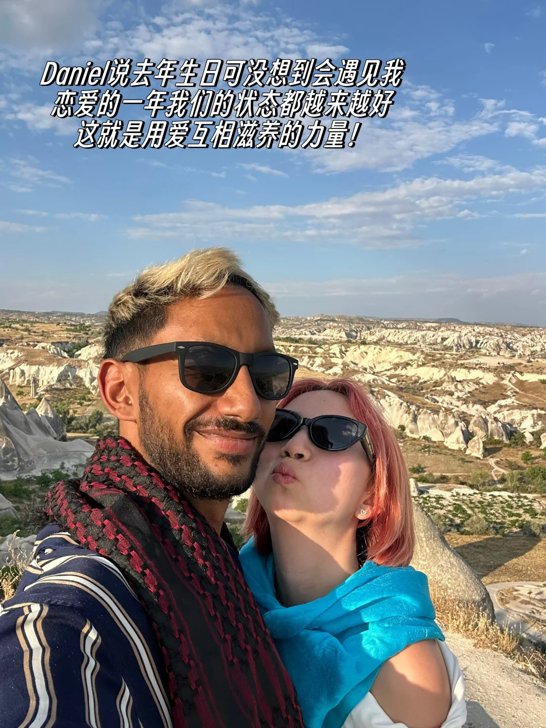 谈了1年跨国恋，终于悟出健康恋爱的本质