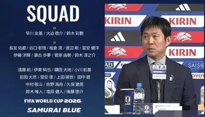 日本男足阵容碾压亚洲，退出亚足联才是最好选择

我强烈建议日本男足立刻退出亚足联