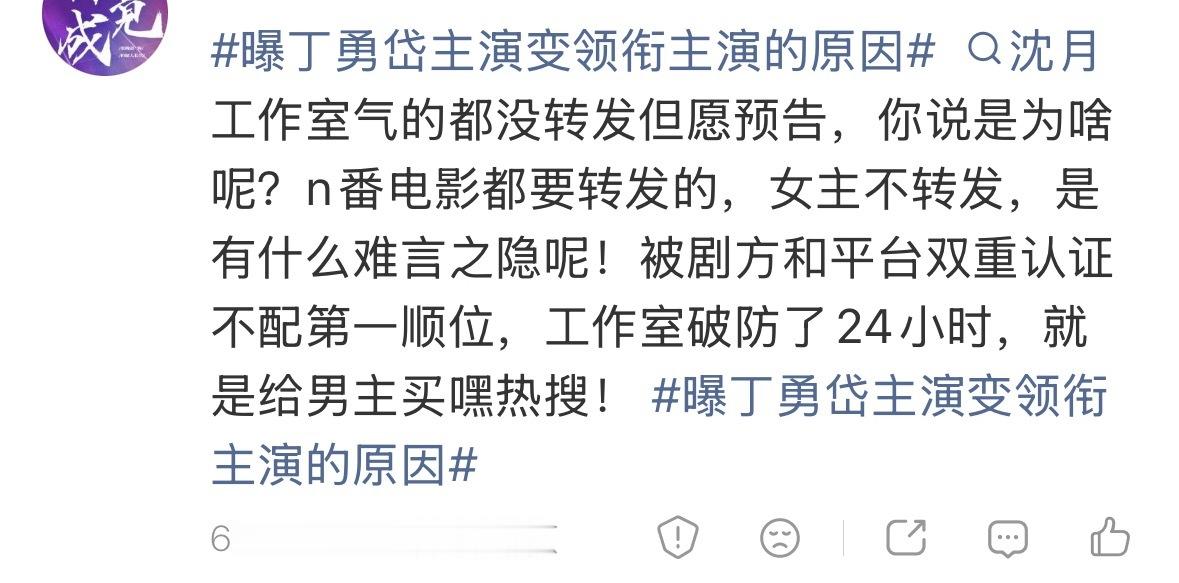 我笑了227秒才发出来，谁敢看 