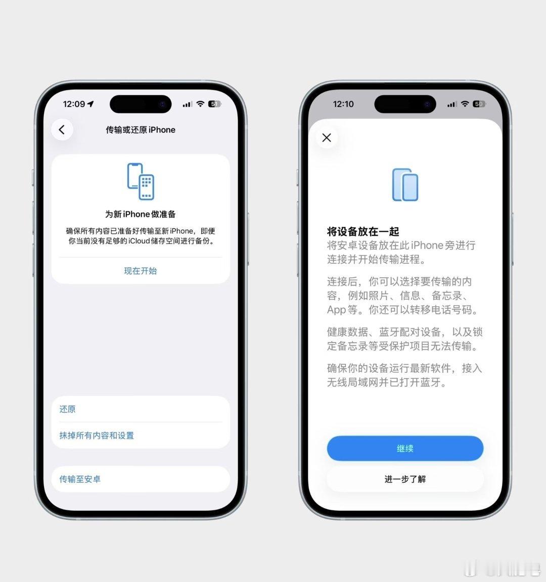 iOS26.3正式版来了 没什么让我激动的更新，安卓iPhone现在可以不用线直