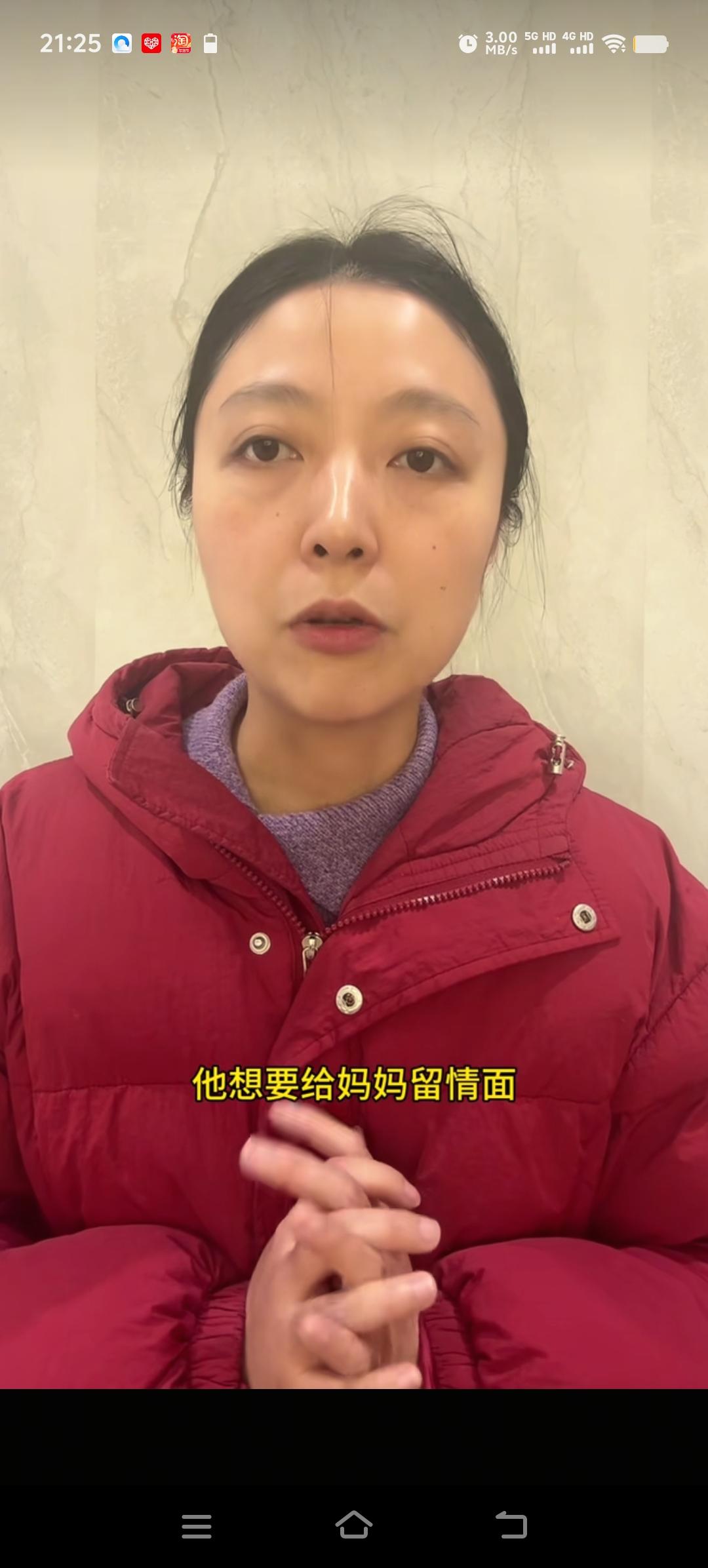 王晓举的妻子首次与亲婆婆通电话时录了音，这一行为让众多粉丝网友感到困惑。有粉丝认