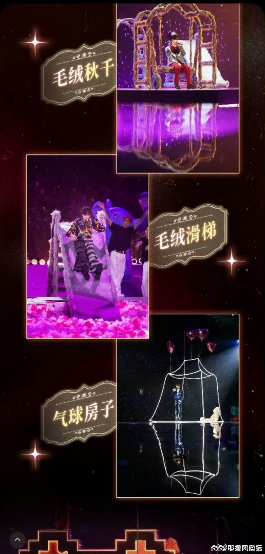 汪苏泷演唱会奖项一个接一个 谁懂汪苏泷演唱会舞台的含金量！2025斩获法国设计金