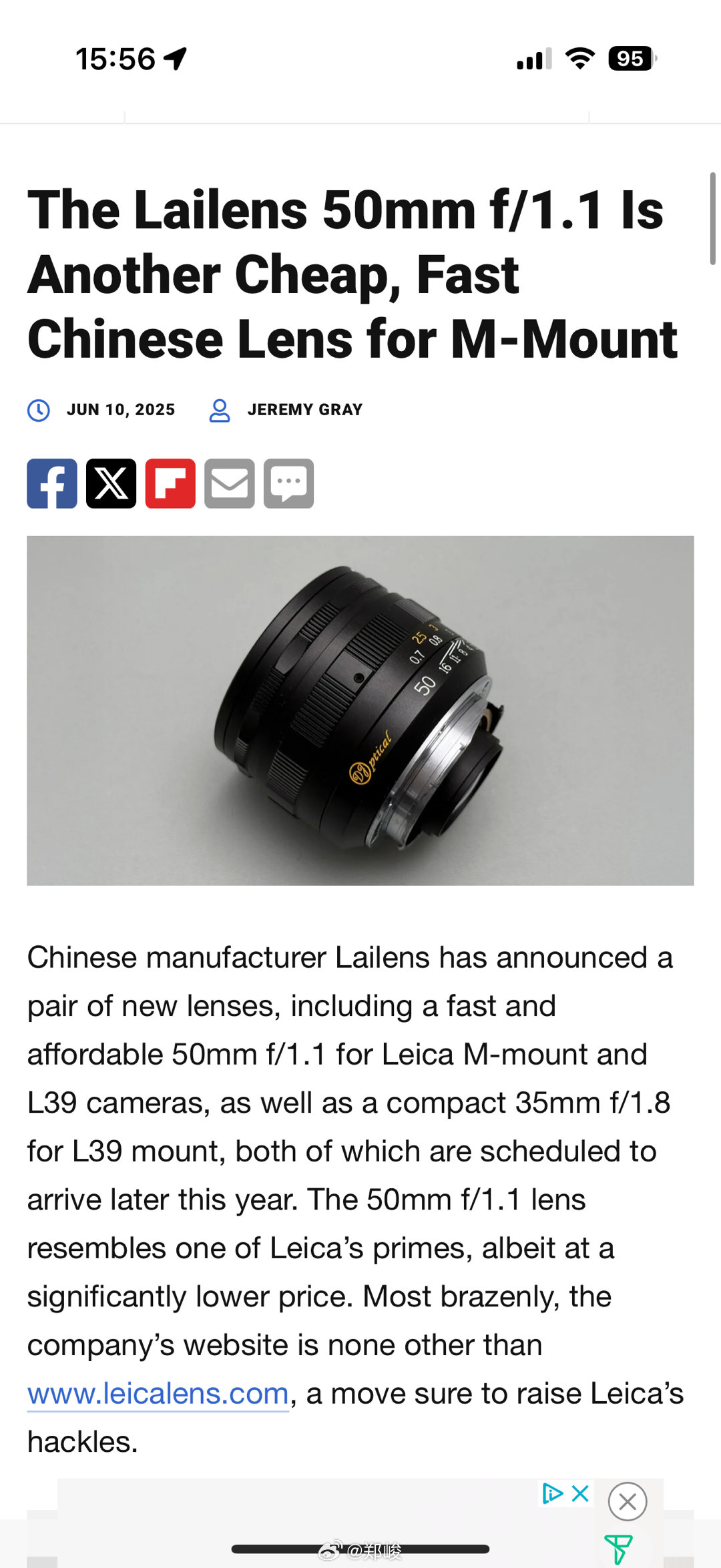 又一家中国新晋镜头厂商推出M口镜头，还是个夜神级别的参数50/1.1。品牌lai