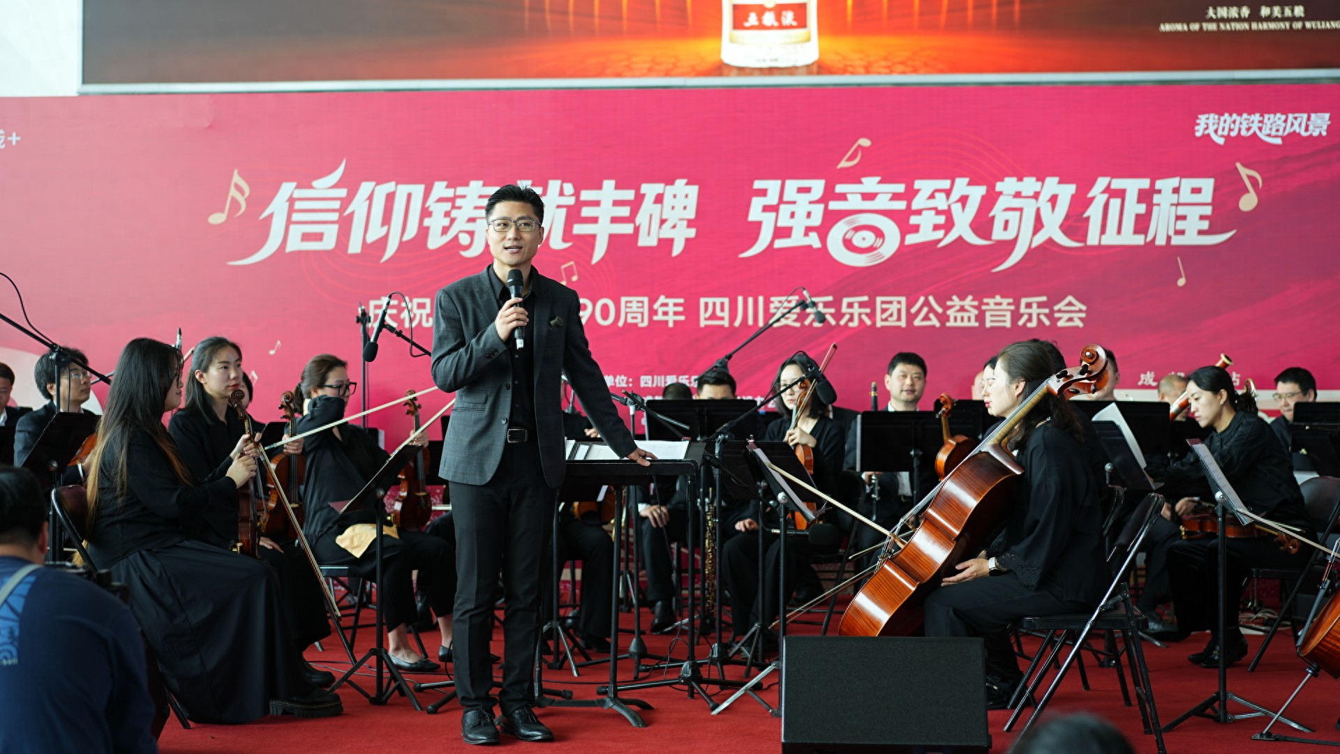 “候车厅里的音乐节”在成都东站上演