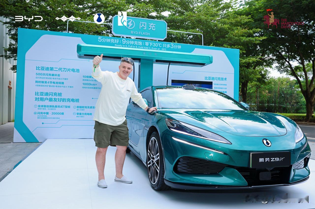 比亚迪纯电车队完成了一场震惊中外的壮举，43天，15000公里，从欧洲到深圳，全