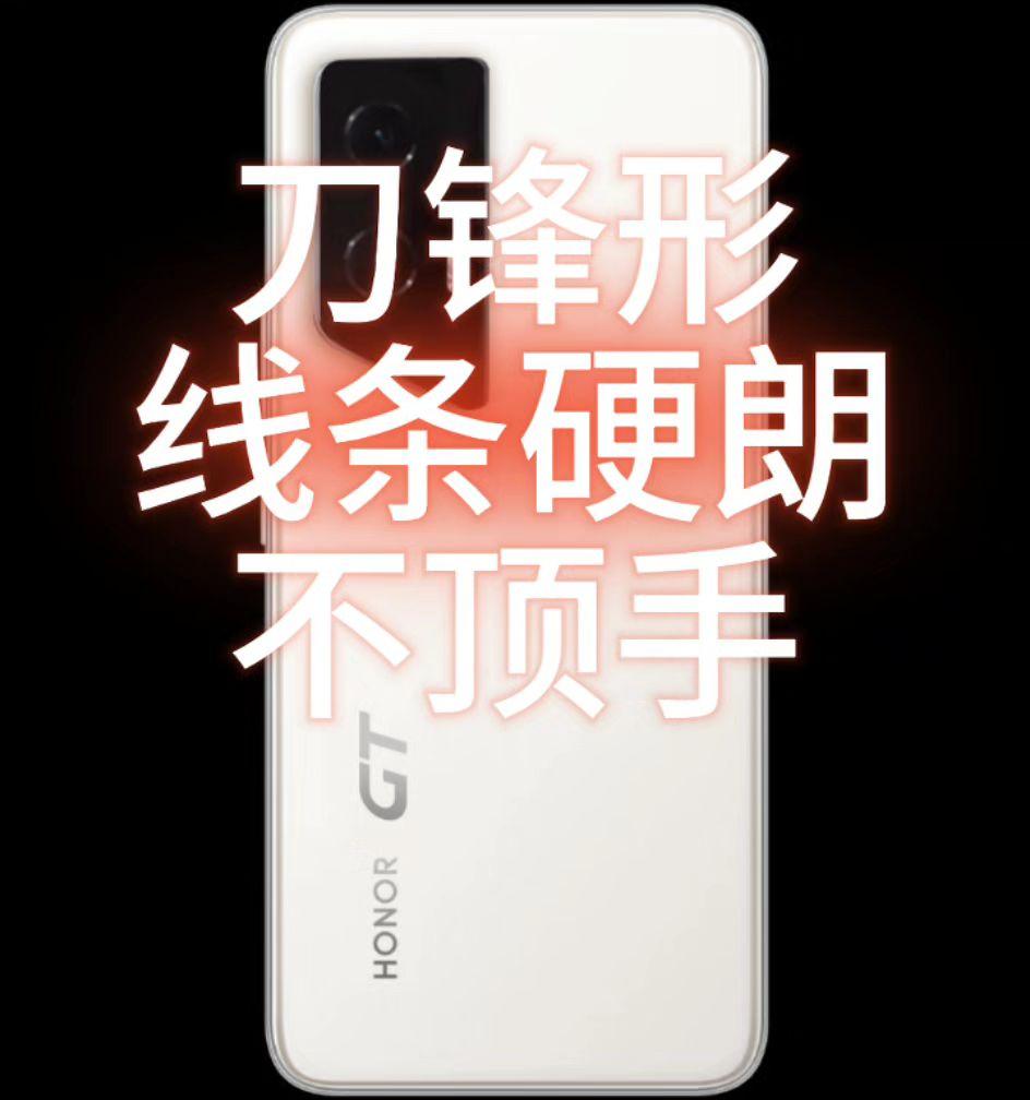 手机 数码 数码科技