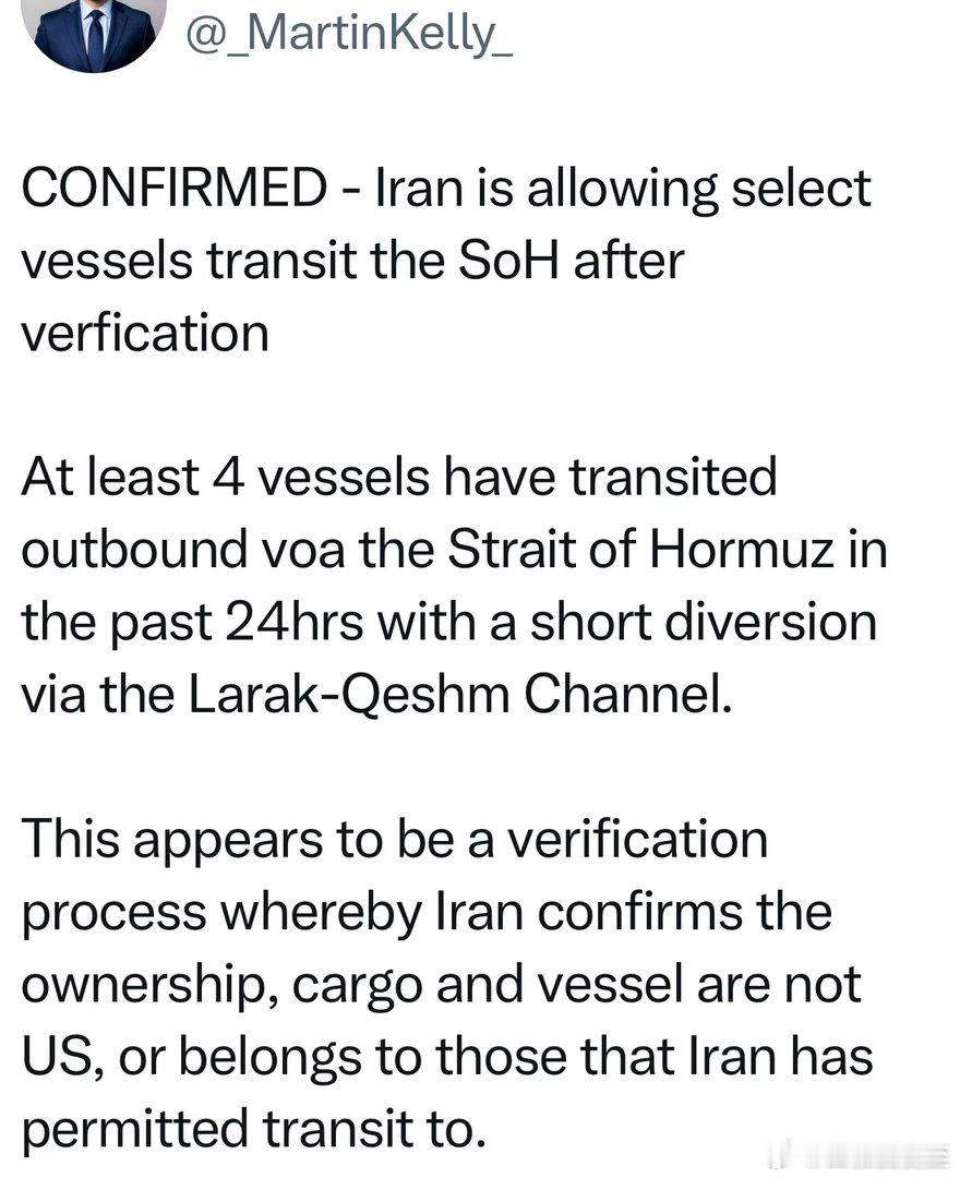 周一开始，伊朗对过海峡的商用船，开始实施“认证”制度：与美国无关的，可以过第一批