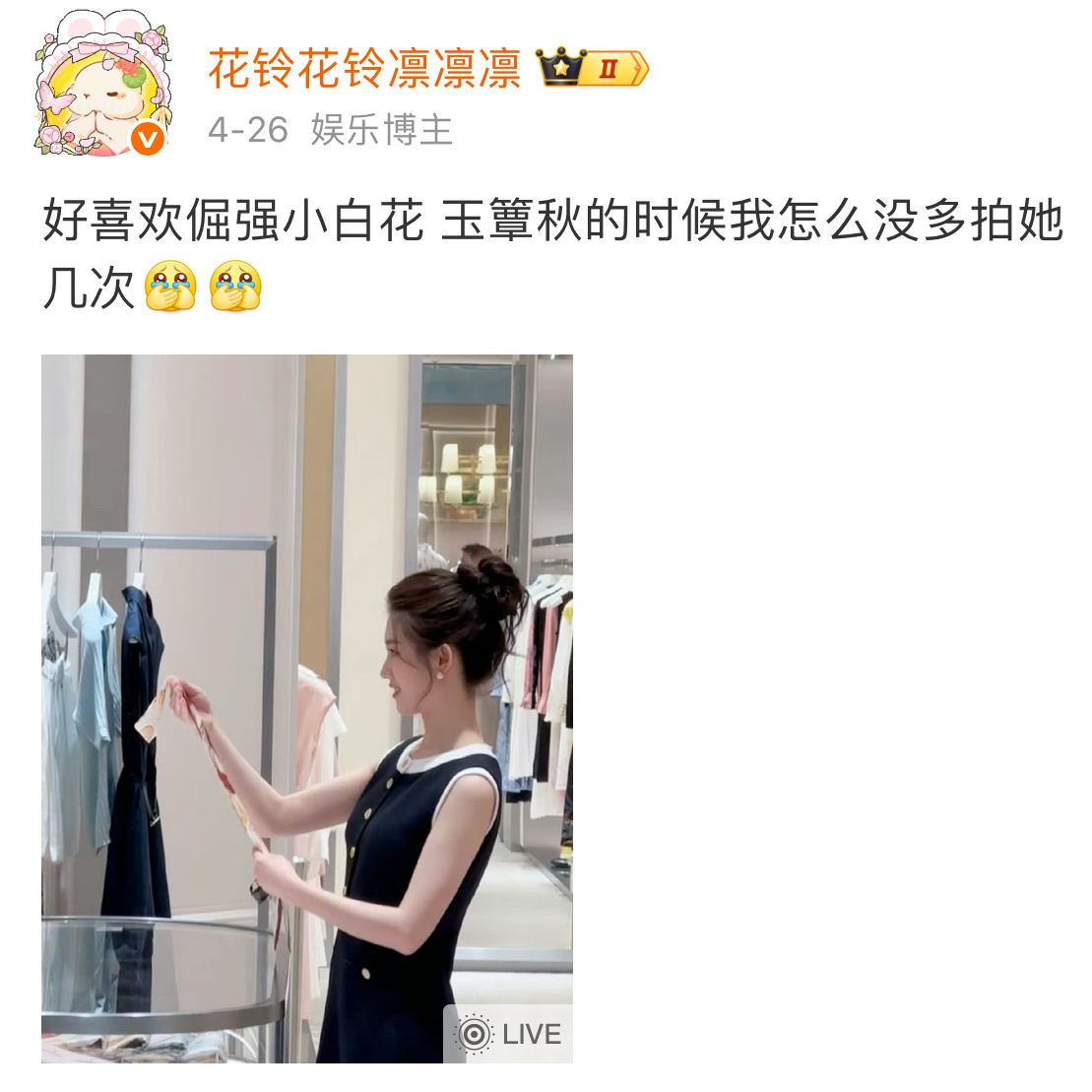 又走心了又走心了🥹 