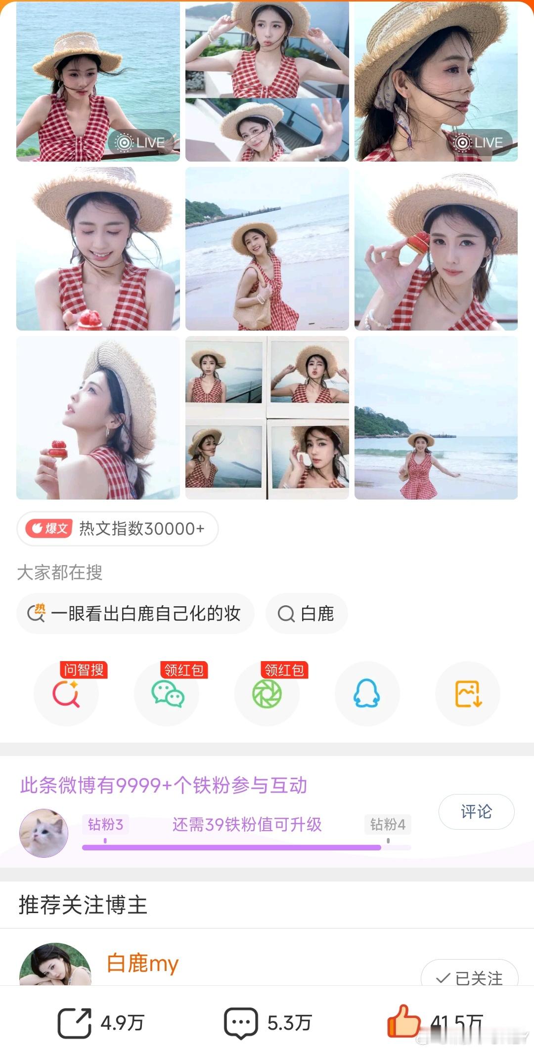 我在去钻4的路上走好久了，怪我不努力