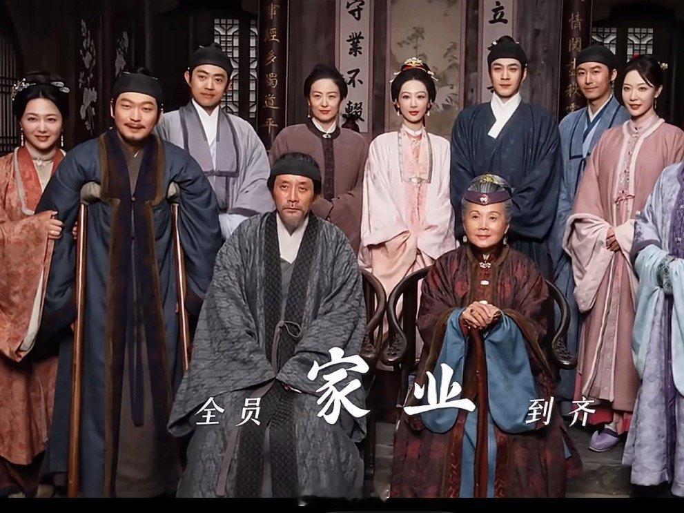 杨紫家业全家福杨紫家业片场跳舞花絮 哈哈哈哈哈就是说原来《家业》定档的花絮侧拍是
