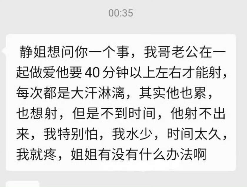 科学地来说，可以这样：1，用润滑油2，补充雌激素，有局部用的，也有从饮食中获取植