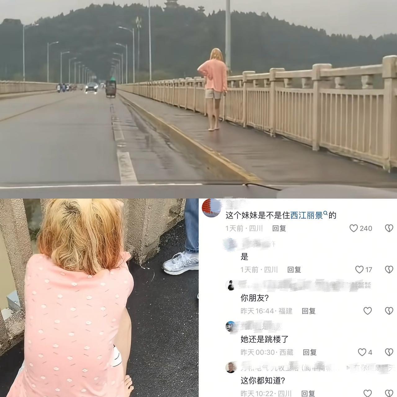 悲剧还是发生了，10月19日，阆中一名十几岁女孩在嘉陵江大桥有跳桥轻生想法，好心