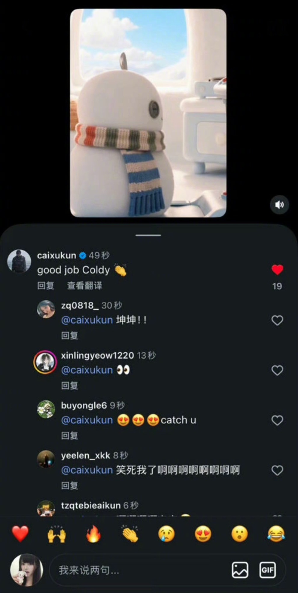 蔡徐坤ins只关注了coldy抓到一只独宠嫡长女的蔡徐坤！ ​​​