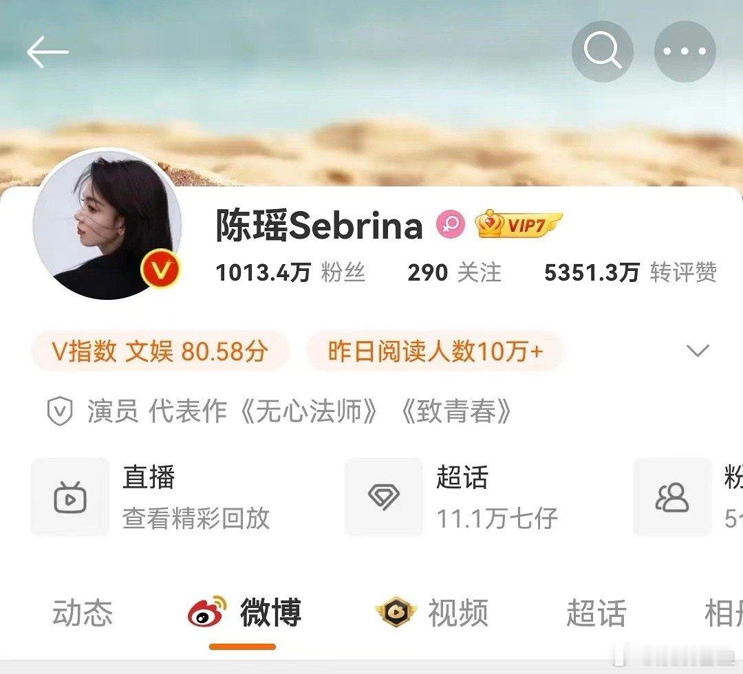 差点被鱼腥草骗了，这差距。 ​​​