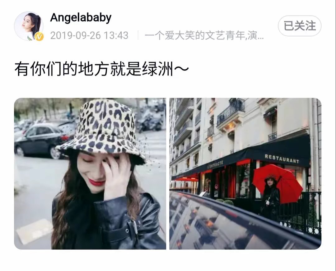 angelababy ｜杨颖 𝐀𝐧𝐠𝐞𝐥𝐚𝐛𝐚𝐛𝐲早期语录来