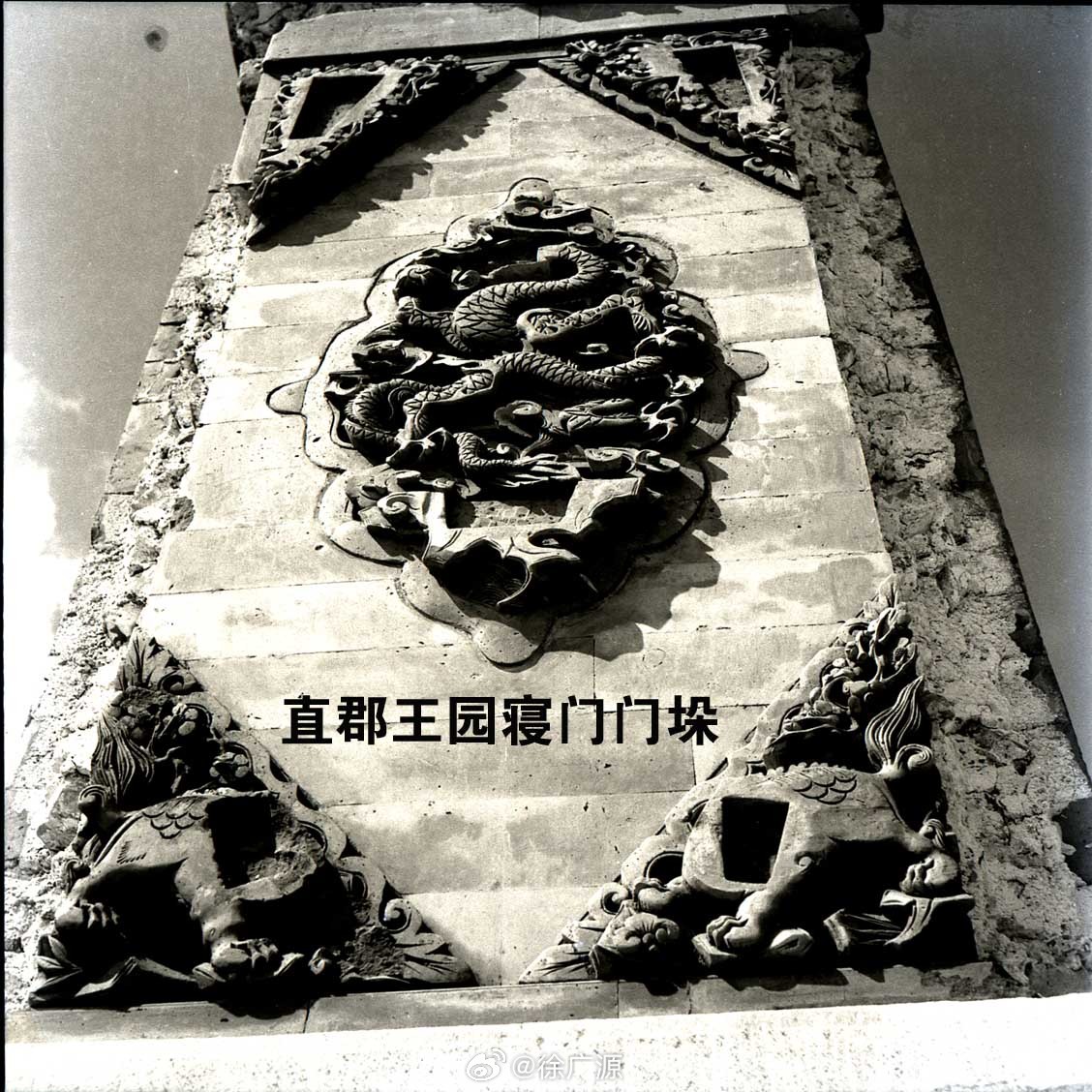 想起这件事来就痛！    1979年6月28日，我与同事去黄花山西麓考察六座王爷