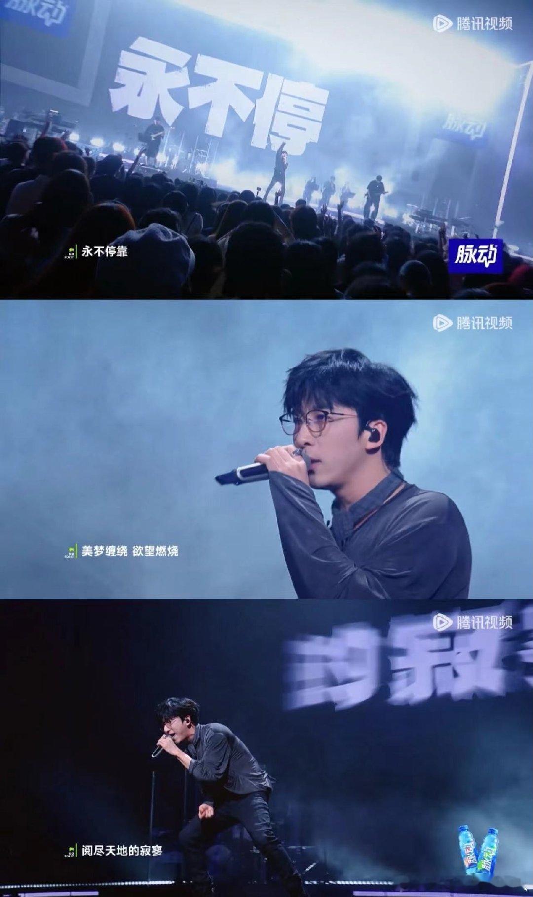 #唐汉霄无脚鸟唱给心青年#无论有多么大的困难，其实都会度过的，而且我觉得这是一个