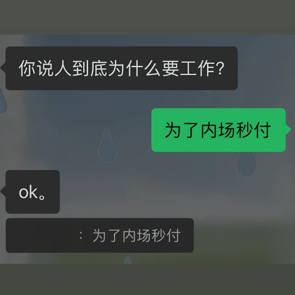 OK。 ​​​