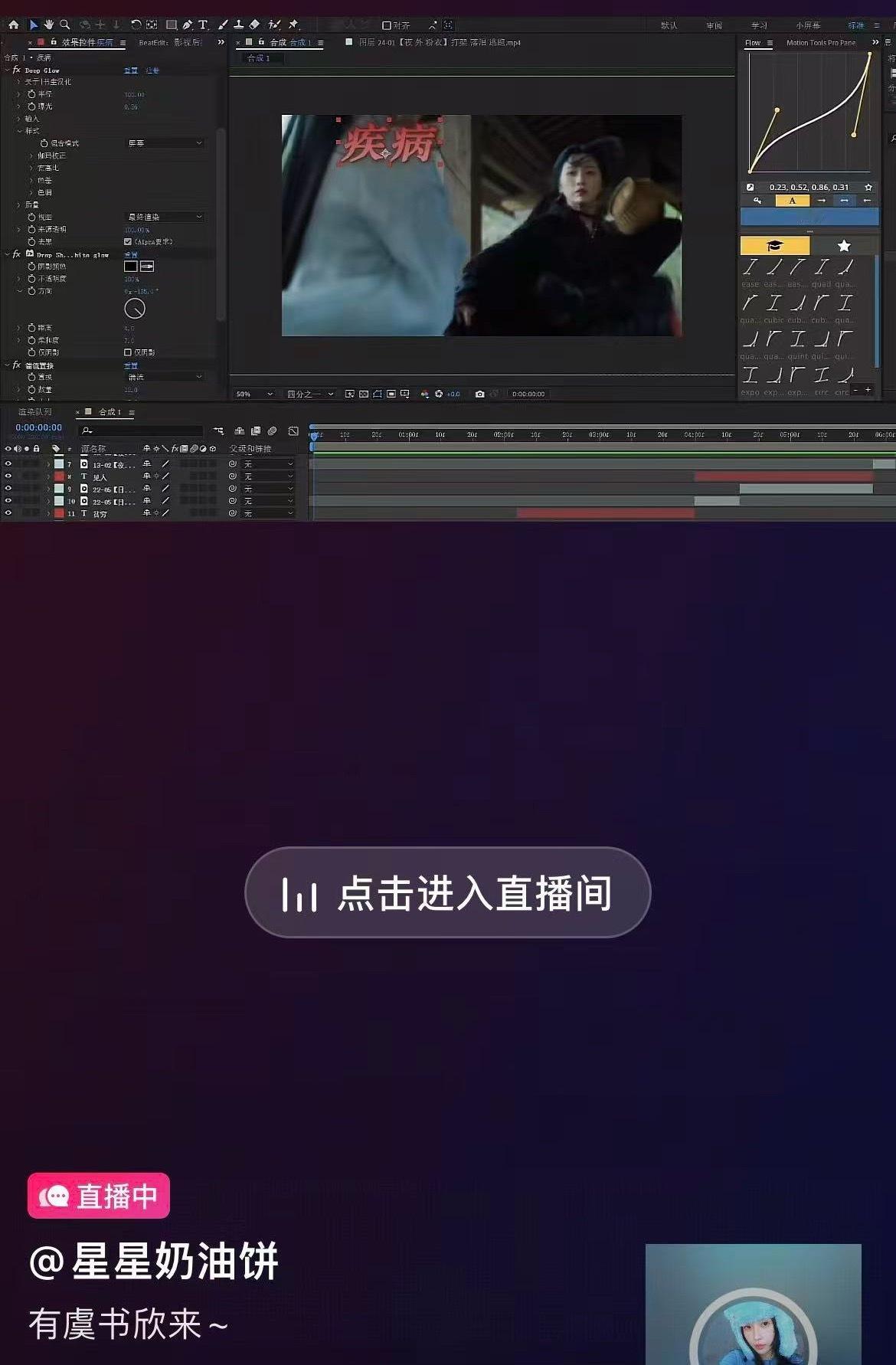 星星奶油饼做得好👍 