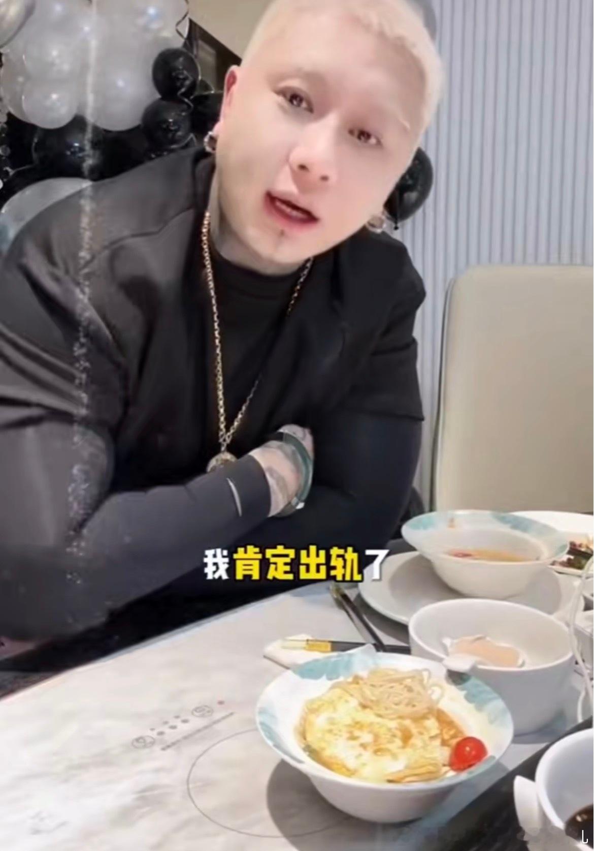 网红方丈承认出轨他甚至还说不是一个两个，这难道很光荣吗？看这样子也是没觉得自己有