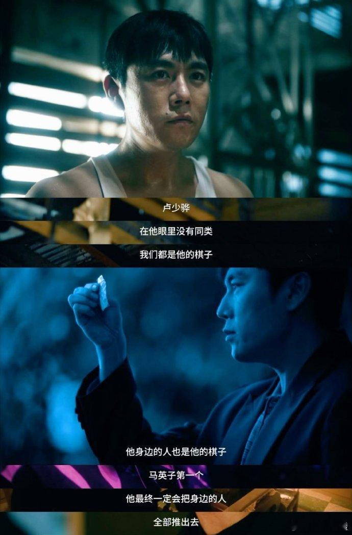 国产剧居然拍出了天生坏种 卢少骅温柔里藏着狠辣，把恶当本能，秦昊演活了这种刻在骨
