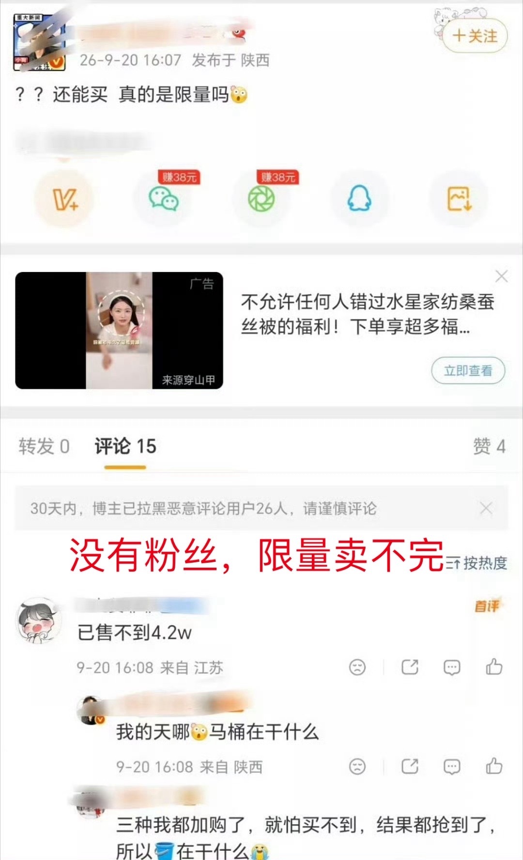 🪣：好破防啊 ​​​