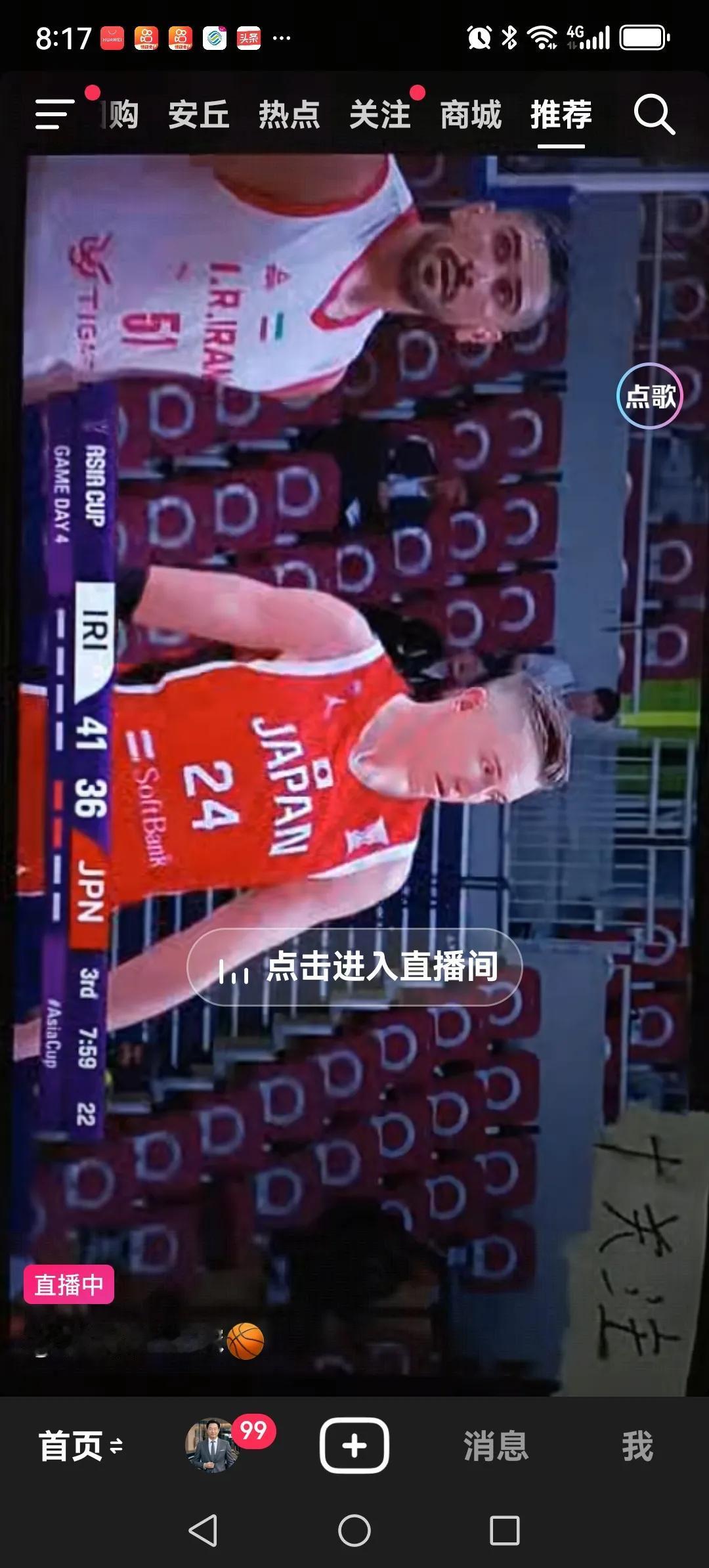 伊朗78:70战胜日本，迎来小组两连胜，日本队则迎来小组首败。
比赛两队打得非常