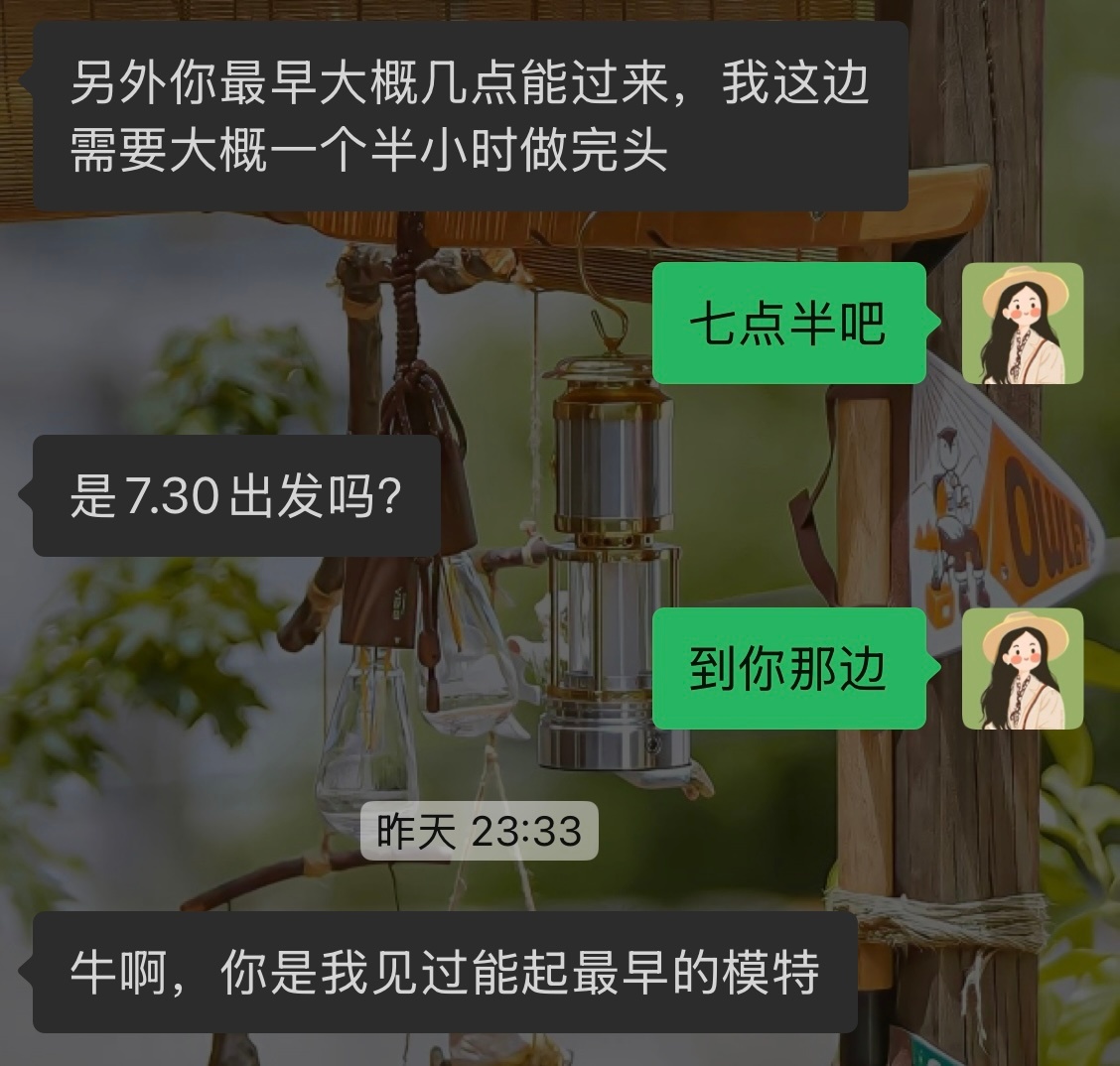 喜提敬业称号[开学季] ​​​