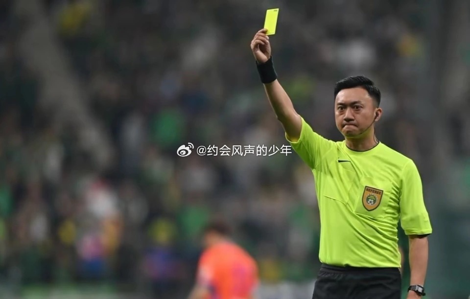 中超裁判选派与解析：2026赛季中超联赛第一轮轮次：1 场序：5上海海港 - 河