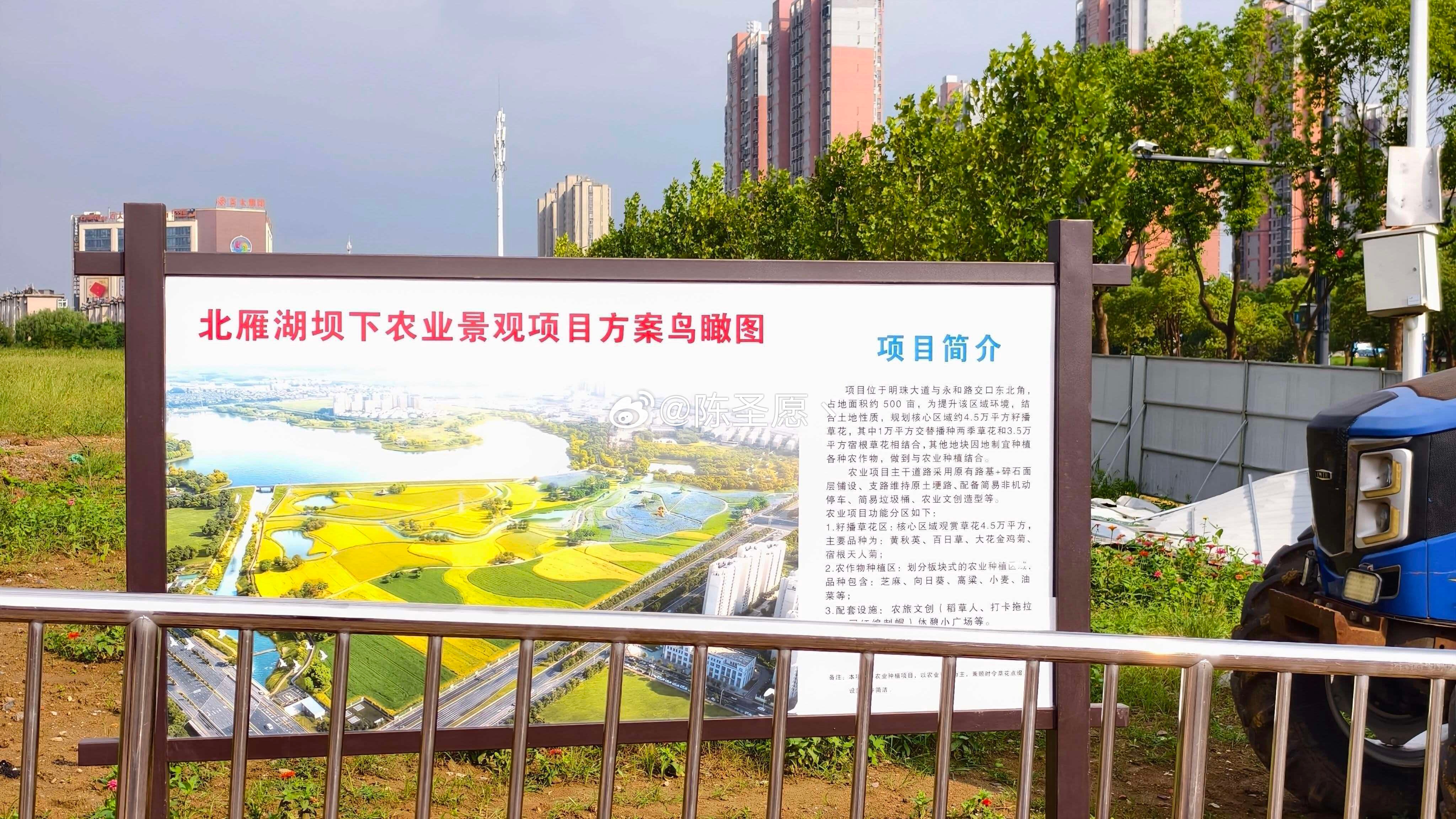 北雁湖遭遇巨大利空[doge] ​​​