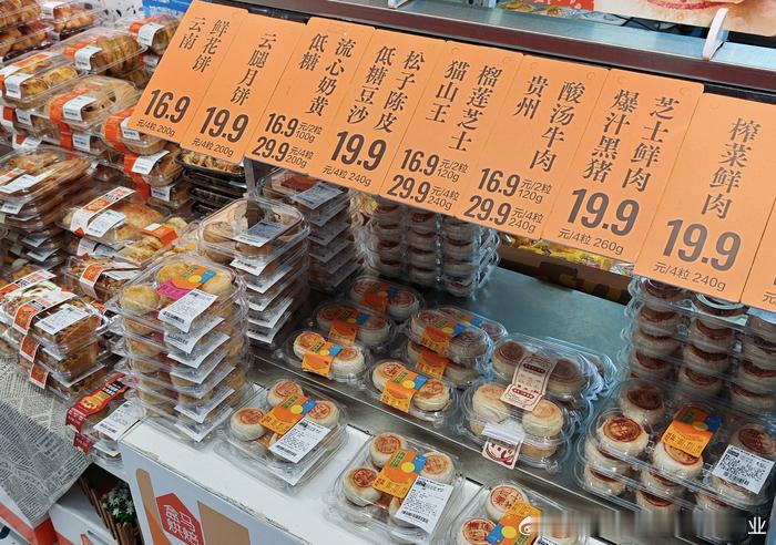 你吃的月饼是什么味儿月饼逐渐走出广式五仁、高油高糖的传统框架，今年流行的是小众月