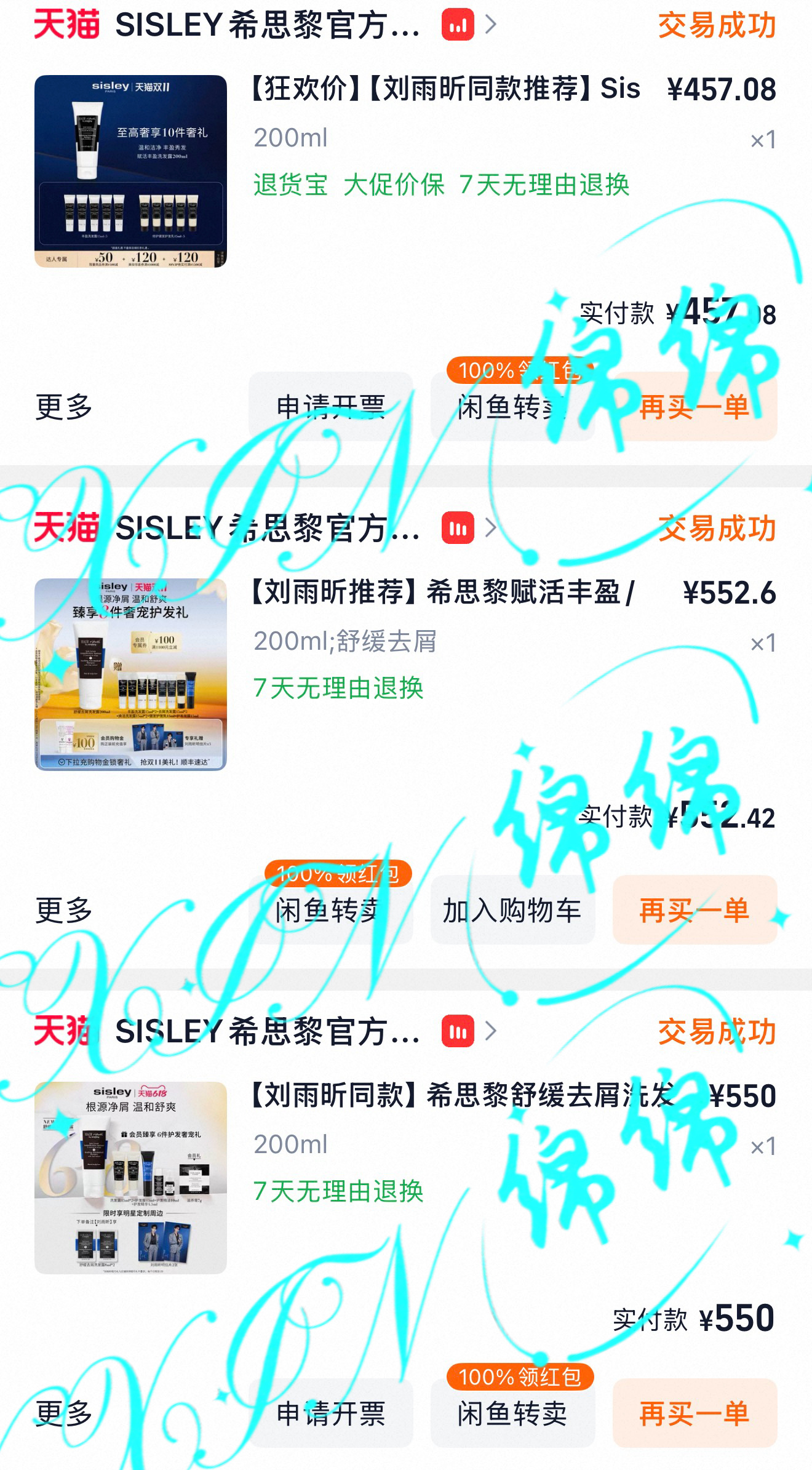 之前那条没了重发 不是全部 只有这两年的 懒得找之前的 