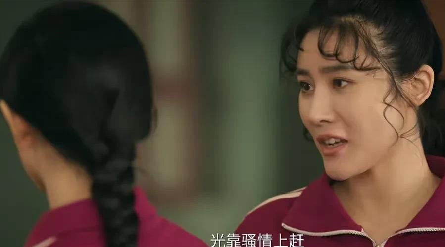 龚丽丽嘲笑忆秦娥“土掉渣”，可她自己连“卧鱼”都不会。
卧鱼是啥？戏曲里的基本功