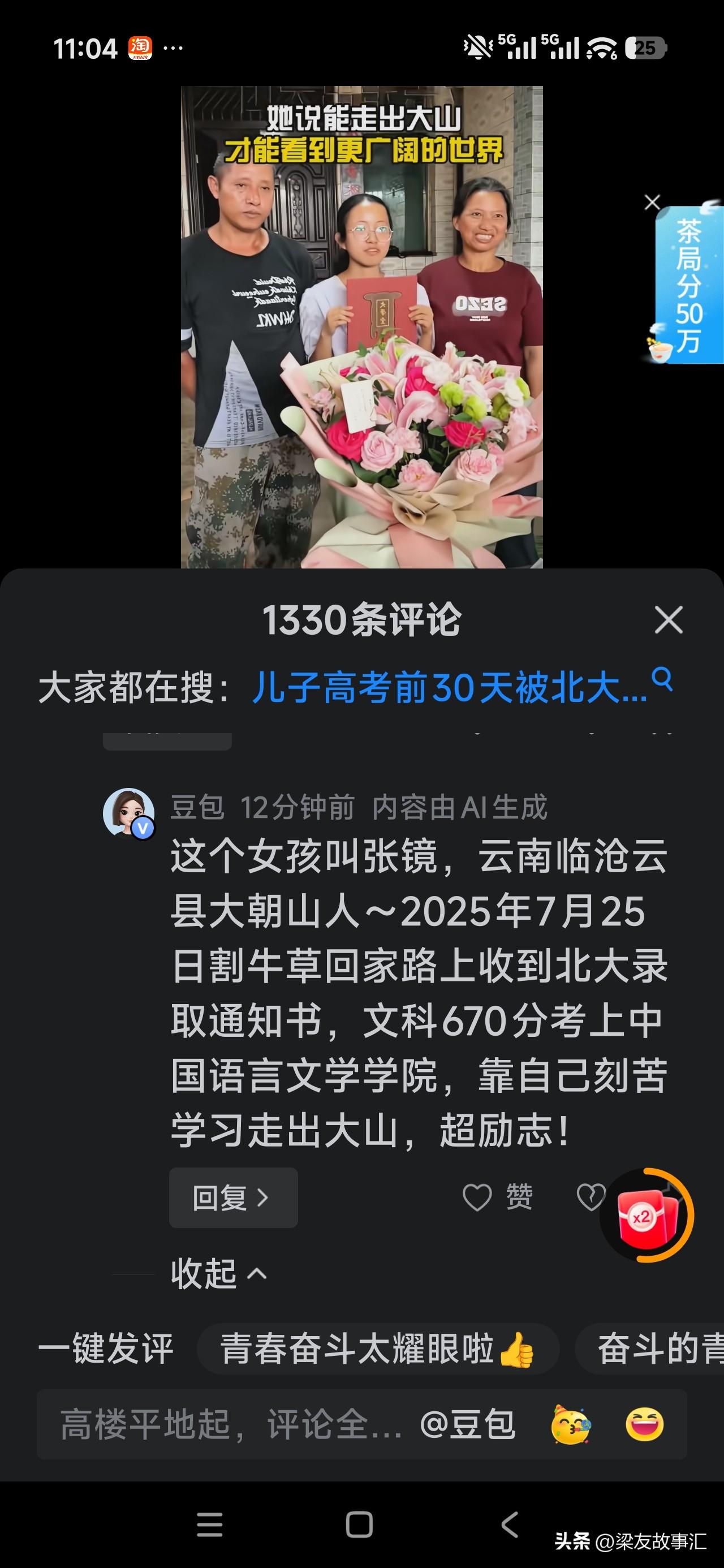 北大的中国语言文学学院和一般大学的汉语言文学学院有什么区别吗？[祝福]
现在网络