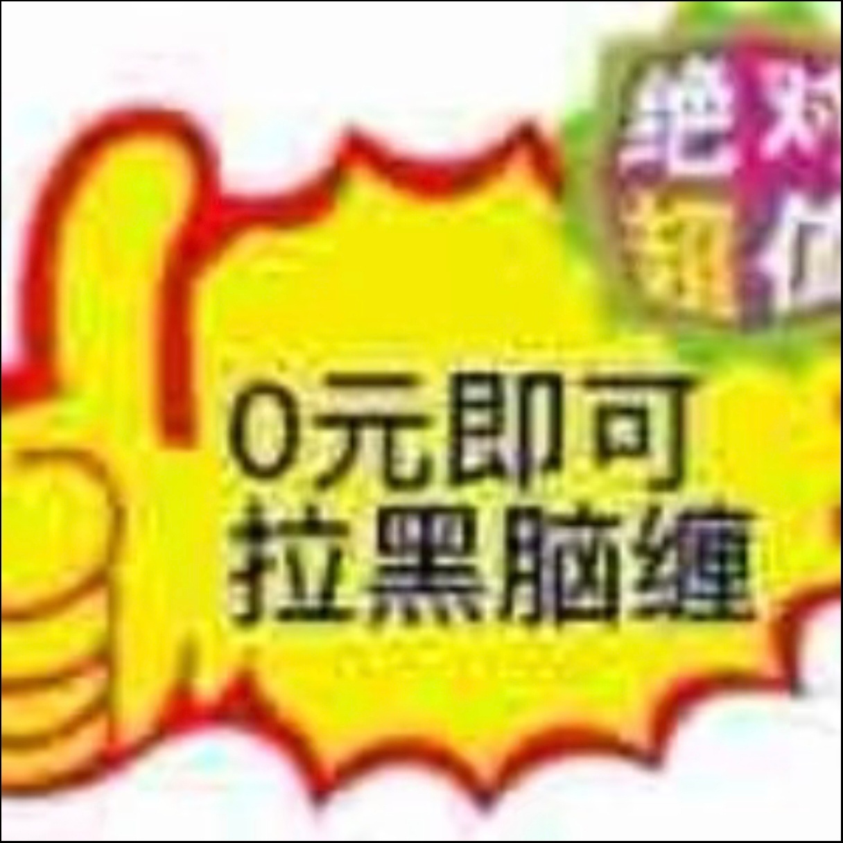 刘宇宁说以后会加倍注意加倍注意提防身边背刺小人
