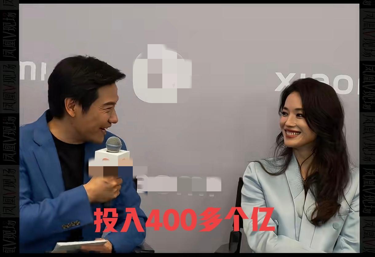 雷军造车才几年这就盈利了？小米集团发布公告称，2025年智能电动汽车及AI等创新