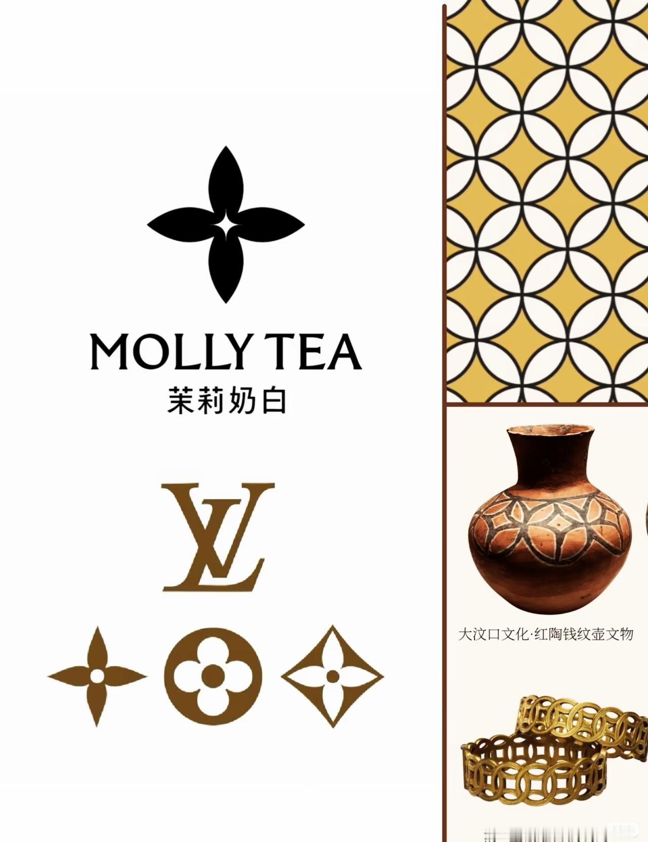 网友们终于发现事情的本质了，

茉莉奶白商标侵权事件根源不在它，也不在LV，而在