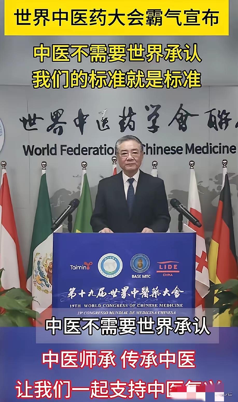 你终于不需要世界的承认，我们的标准就是标准！看到个观点，真是一针见血。

几千年