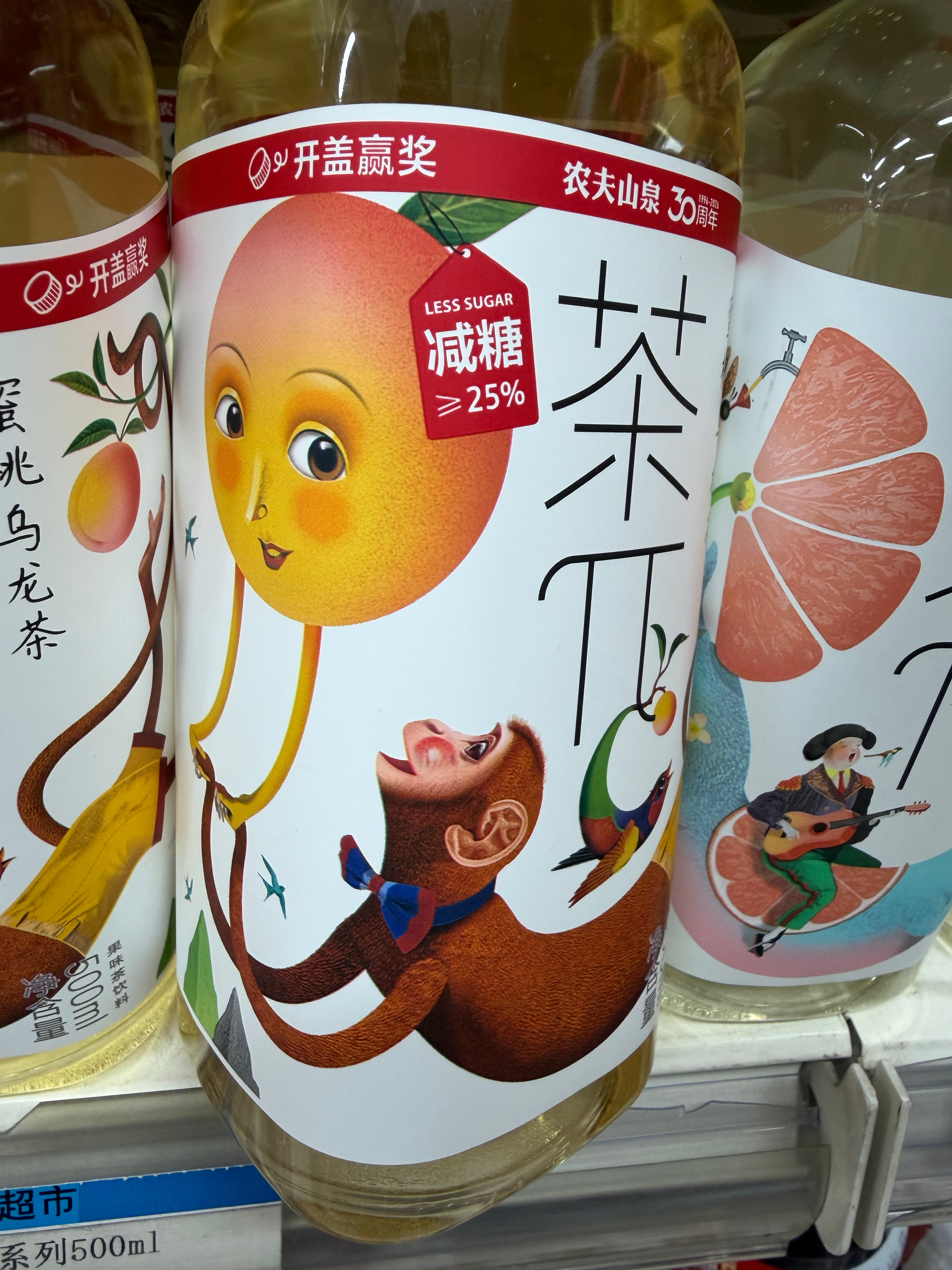早上好
