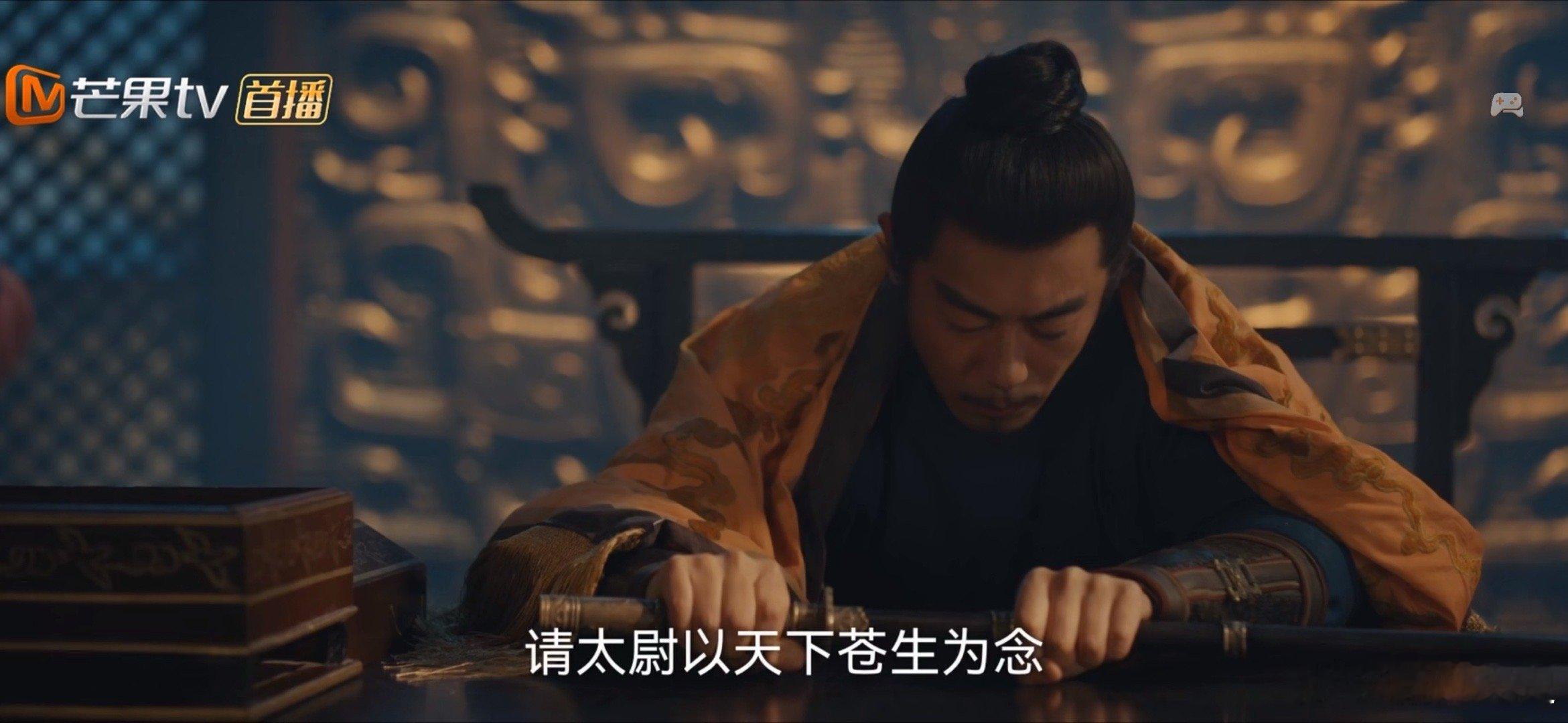 太平年赵匡胤黄袍加身真实情况下可没有剧里这么大义凛然，赵匡胤这处就是提前准备好了