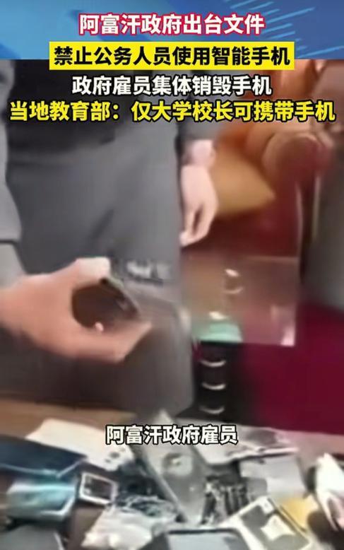 塔利班正在走向石器时代？当地时间 6 月 9 日，一条震惊国际社会的消息传来：塔