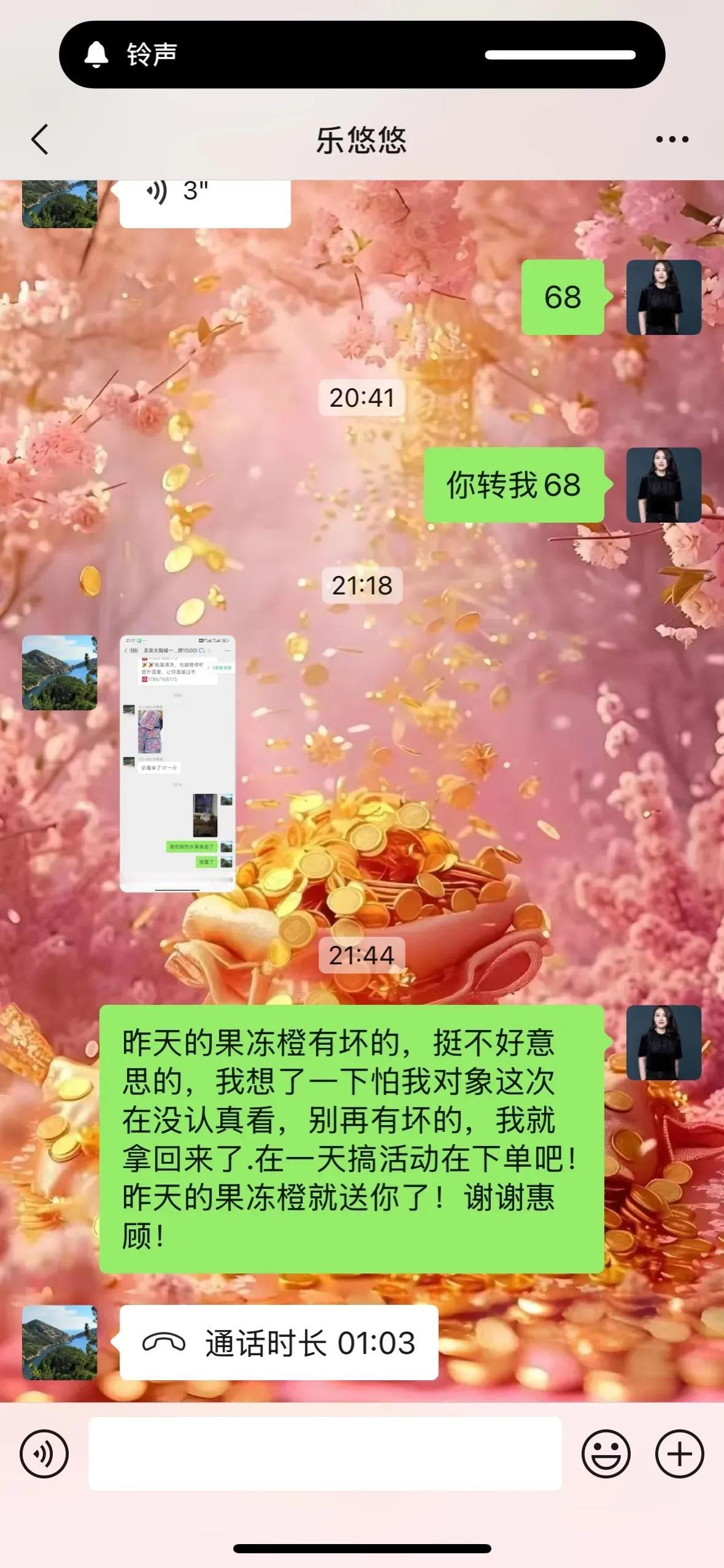 让我不开心的人我不跟她玩
我们下半年做甘蔗批发
经常从市场上给朋友们捎带甘蔗和水