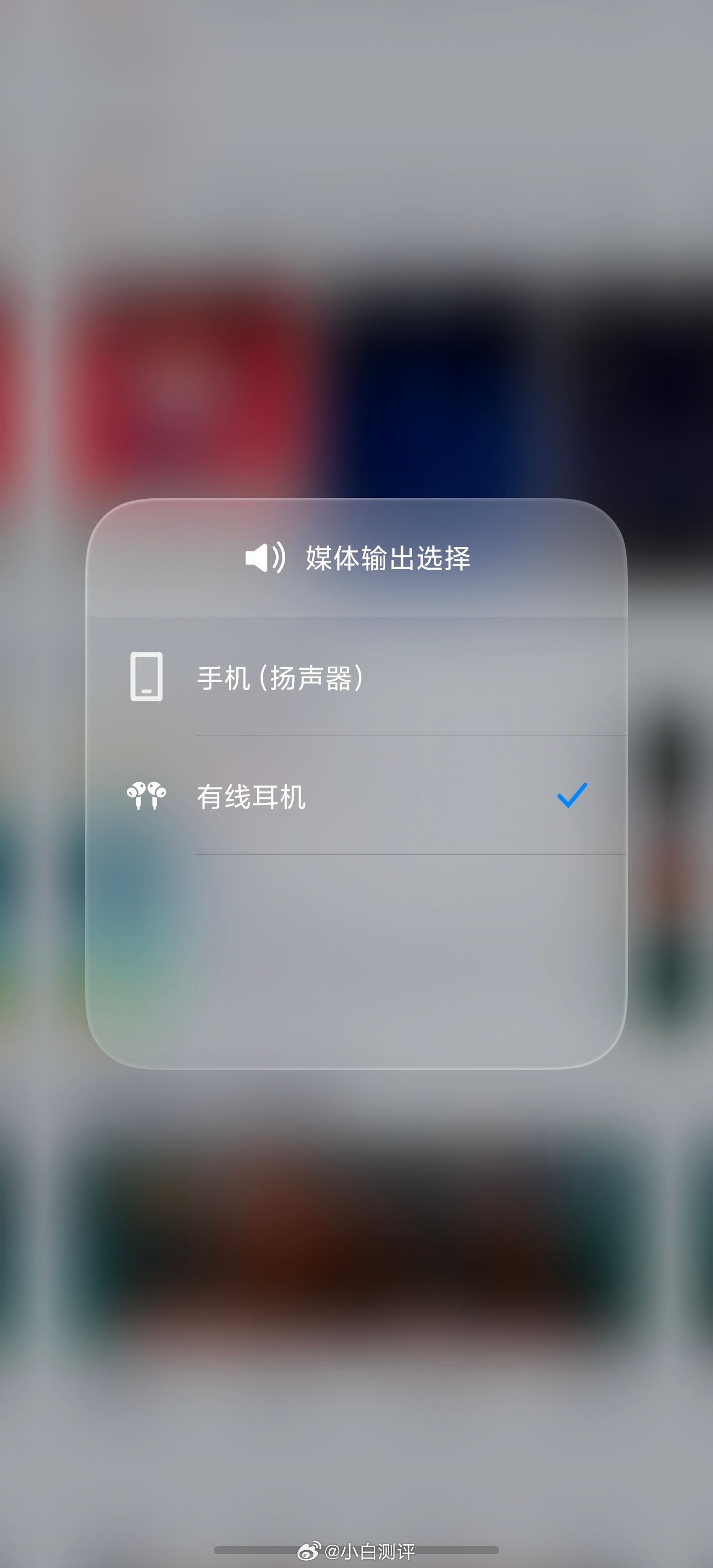 突击检查，你上一次给手机用有线耳机是什么时候