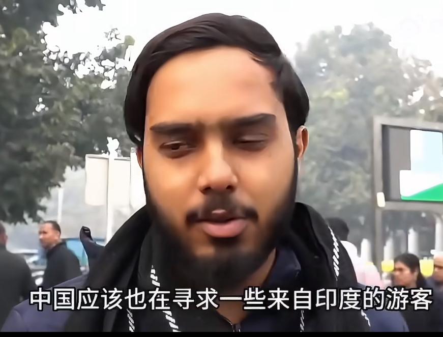 印度街头采访：中国是一个非常大的国家，应该吸引更多的印度游客

我们的大部分东西