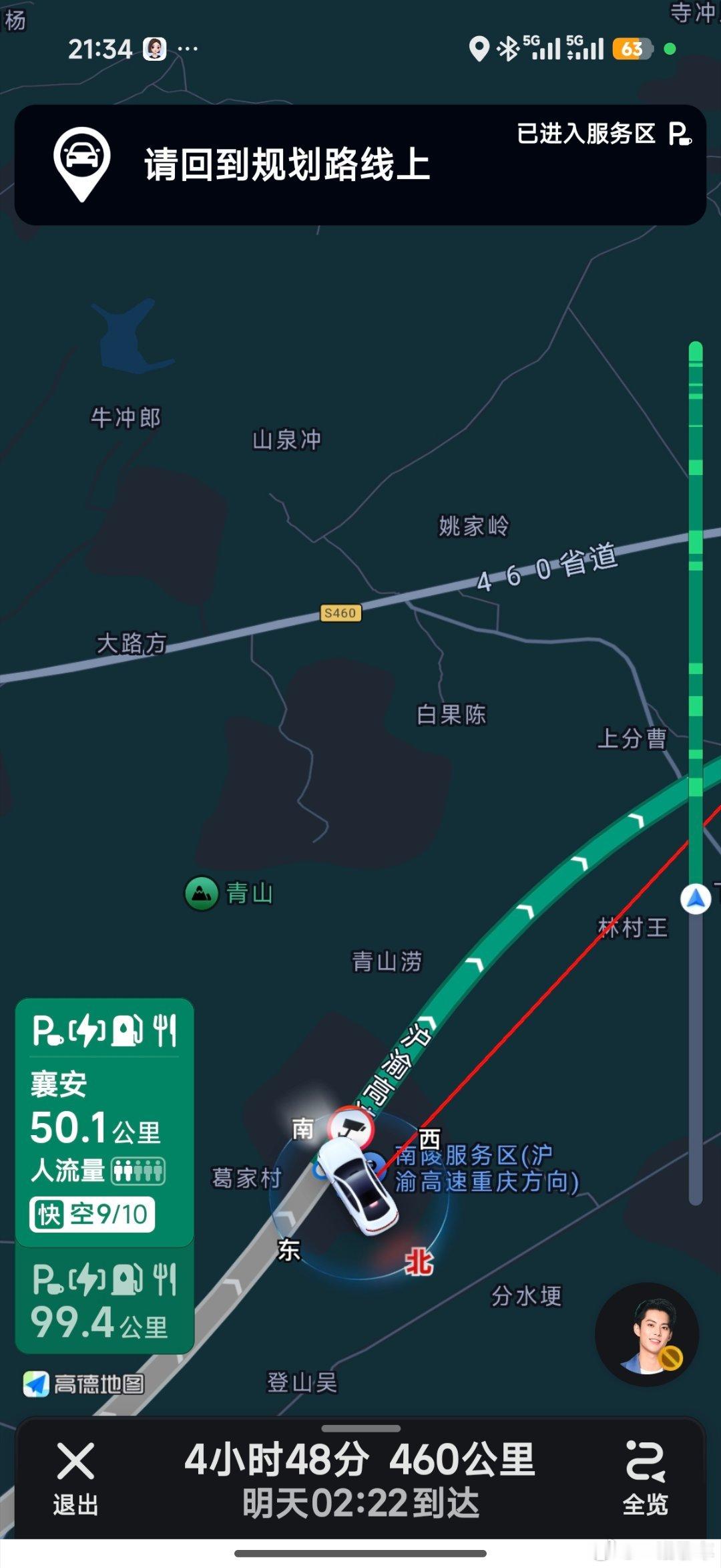 又是深夜长途 我一直都挺喜欢开夜路的 特别是一个人的时候 能够整理很多情绪上的问