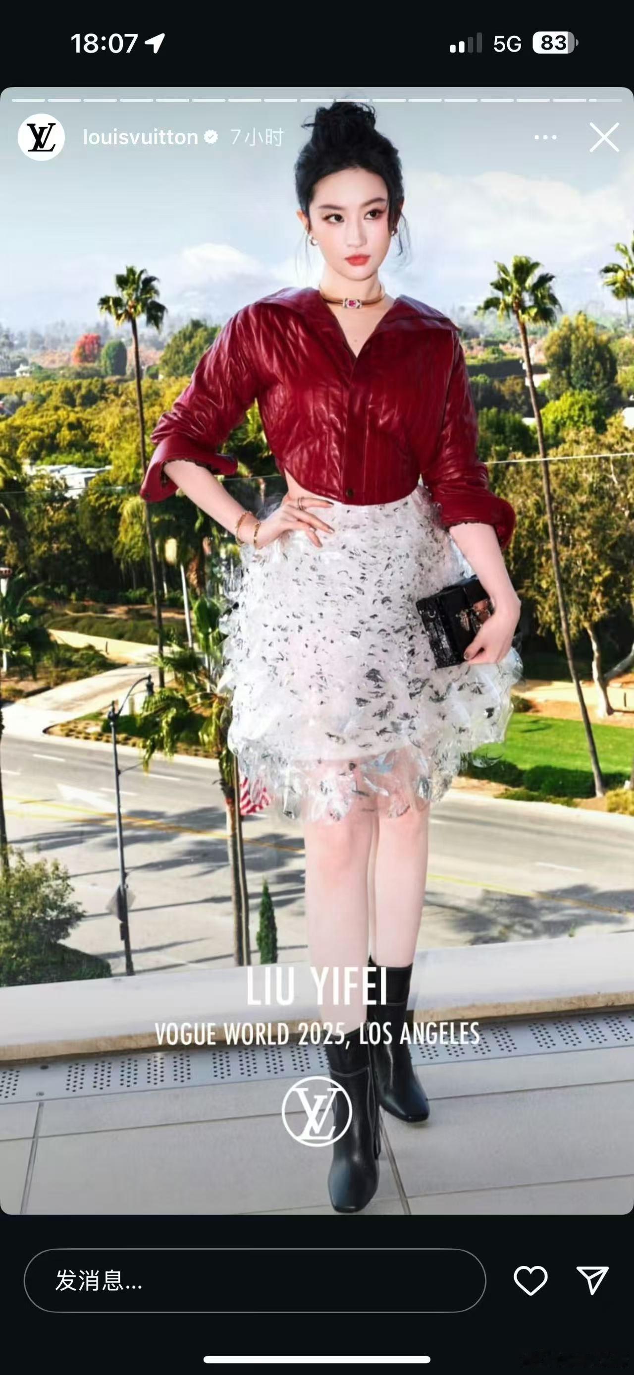 LV晒刘亦菲VogueWorld出发图LV晒刘亦菲LV晒刘亦菲，好美，蛙趣 ​​